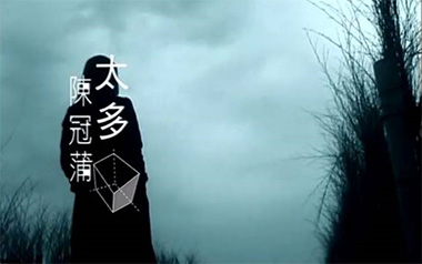 太多拇指弹拨吉他六线谱_陈冠蒲_简单版吉他独奏谱谱_吉他拇指弹拨教程