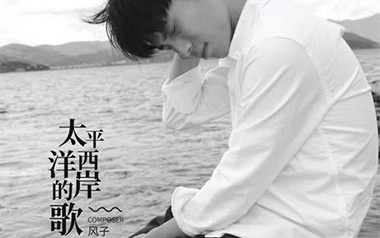 太平洋西岸的歌吉他六线谱_风子_G调按弦_吉他图片谱