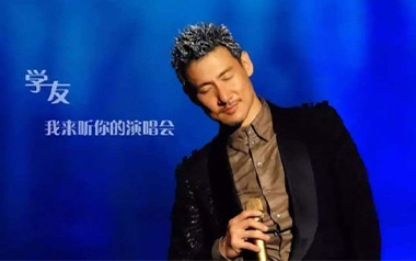 她来听我的演唱会吉他六线谱_张学友_G调简单版_高清图片六线谱