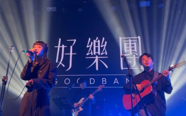 他们说我是没有用的年轻人吉他六线谱_好乐团_G调原版编配弹唱伴奏谱