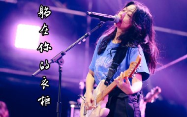 躺在你的衣柜吉他六线谱_陈绮贞_C调原版编配弹唱伴奏谱_高清图片六线谱