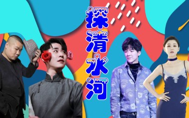 探清水河吉他六线谱_摩登兄弟_G调原版编配弹唱伴奏谱_六线图片谱
