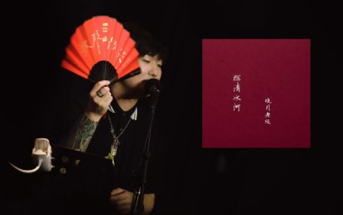 探清水河吉他六线谱_晓月老板_A调原版编配吉他六线谱_吉他弹唱伴奏教程
