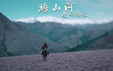 踏山河吉他六线谱_是七叔呢_G调手指指法原版编配弹唱伴奏谱_六线图片谱