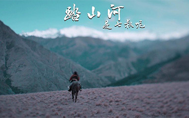 踏山河吉他六线谱_是七叔呢_G调原版编配吉他六线谱_吉他弹唱伴奏示范
