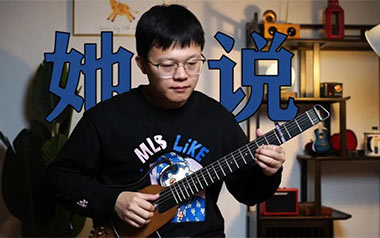 她说吉他六线谱_林俊杰_G调手指指法原版编配弹唱伴奏谱_高清六线谱