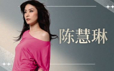 他约我去迪士尼吉他六线谱_陈慧琳/陈晓琪_C调手指指法原版编配弹唱伴奏谱