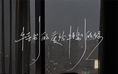 特别的爱给特别的你吉他六线谱_柯柯柯啊_C调弹唱伴奏谱_六线图片谱