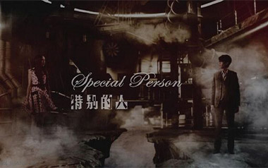 特别的人吉他六线谱_方大同_G调手指指法原版编配弹唱伴奏谱_高清六线谱