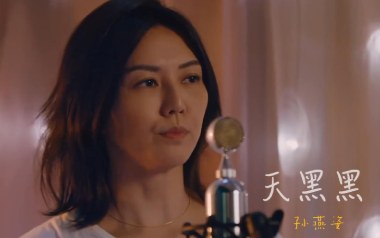 天黑黑吉他六线谱_孙燕姿_G调手指指法原版编配吉他六线谱_吉他弹唱伴奏教程