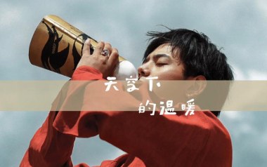 天空下的温暖拇指弹拨吉他六线谱_丁真_吉他独奏谱_器乐独奏谱六线谱