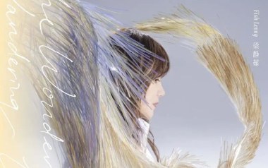 天气预报吉他六线谱_梁静茹_C调原版编配弹唱伴奏谱_高清图片六线谱