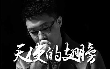天使的翅膀吉他六线谱_徐誉滕_C调原版编配弹唱伴奏谱_图片谱