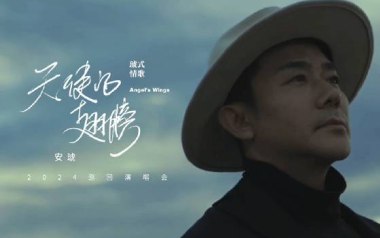 天使的翅膀吉他六线谱_安琥_G调扫弦节奏简单版_高清六线谱