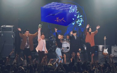 跳海吉他六线谱_告五人_C调手指指法原版编配弹唱伴奏谱_高清图片六线谱