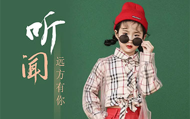 听闻远方有你吉他六线谱_刘艺雯_C调原版编配吉他六线谱_吉他弹唱伴奏教程