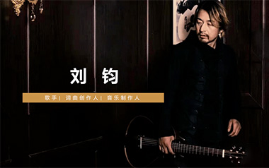听闻远方有你吉他六线谱_刘钧_C调原版编配弹唱伴奏谱_高清六线谱