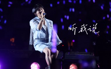 听我说吉他六线谱_周深_G调手指指法原版编配弹唱伴奏谱_高清六线谱