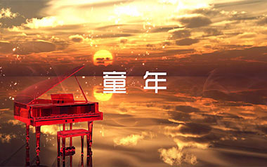 童年拇指弹拨吉他六线谱_班得瑞_G调独奏谱_独奏谱六线谱