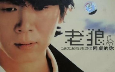 同桌的你吉他六线谱_老狼_E调手指指法原版编配弹唱伴奏谱_图片谱