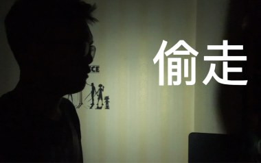 偷走吉他六线谱_萧煌奇_C调手指指法原版编配弹唱伴奏谱_吉他图片谱