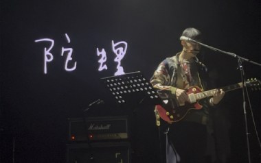陀螺吉他六线谱_万晓利_E调按弦原版编配吉他六线谱_吉他弹唱伴奏教程