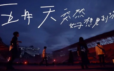 突然好想你吉他六线谱_五月天_D调原版编配吉他六线谱_吉他弹唱伴奏教程