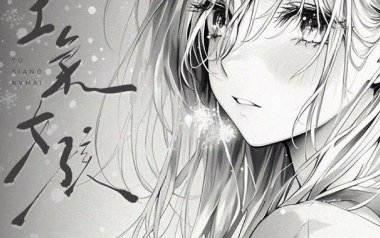 土象女孩吉他六线谱_元/Rezey_C调原版编配弹唱伴奏谱_高清图片六线谱