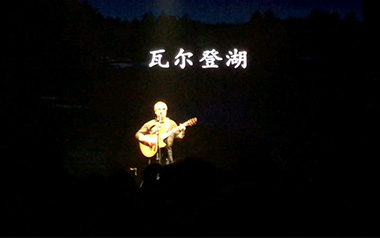 瓦尔登湖吉他六线谱_周云蓬_G调原版编配弹唱伴奏谱_六线图片谱