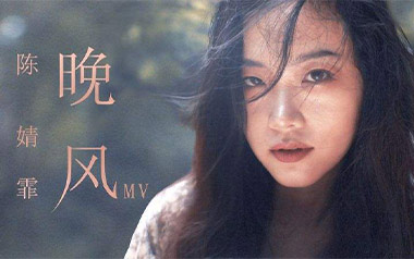 晚风吉他六线谱_陈婧霏_G调原版编配弹唱伴奏谱_六线图片谱