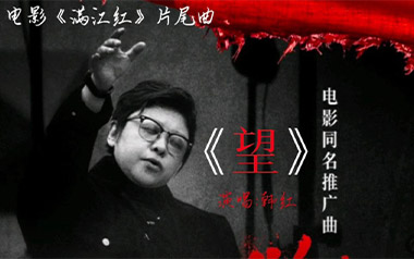 望吉他六线谱_韩红_C调手指指法原版编配弹唱伴奏谱_吉他图片谱