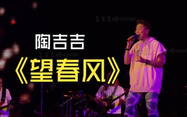 望春风吉他六线谱_陶喆_C调手指指法原版编配弹唱伴奏谱_图片谱