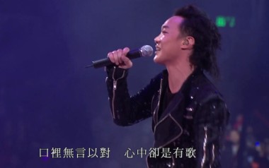 忘记歌词吉他六线谱_陈奕迅_G调手指指法原版编配弹唱伴奏谱_吉他图片谱