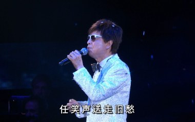 忘尽心中情吉他六线谱_叶振棠_G调原版编配弹唱伴奏谱_六线图片谱
