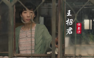 王招君吉他六线谱_任素汐_王招君C调原版编配弹唱伴奏谱_吉他图片谱