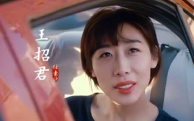 王招君吉他六线谱_任素汐_王招君C调原版编配_高清六线谱