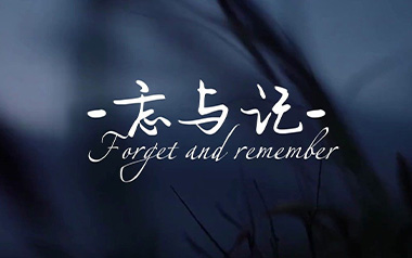 忘与记吉他六线谱_陈尤利_G调手指指法弹唱伴奏谱_六线图片谱