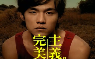 完美主义吉他六线谱_周杰伦_C调按弦原版编配弹唱伴奏谱_图片谱