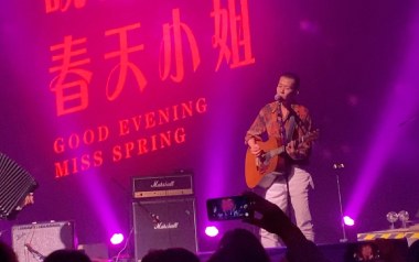 晚上好春天小姐吉他六线谱_五条人_C调原版编配吉他六线谱_吉他弹唱伴奏教程