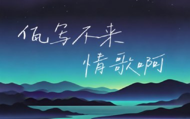 佤写不来情歌吉他六线谱_王云宏_G调弹唱伴奏谱_六线图片谱