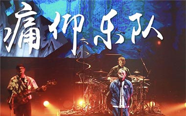 为你唱首歌吉他六线谱_痛仰乐队_G调扫弦节奏版吉他六线谱_吉他弹唱伴奏教程