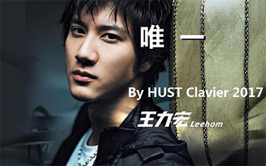 唯一吉他六线谱_王力宏_C调按弦简单版弹唱伴奏谱_高清六线谱
