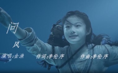 问风吉他六线谱_金渔_G调原版编配弹唱伴奏谱_六线图片谱