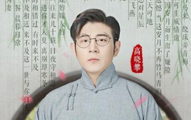 问莲渔说吉他六线谱_高晓攀_D调原版编配弹唱伴奏谱_六线图片谱