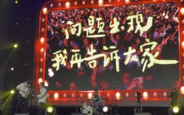 问题出现我再告诉大家吉他六线谱_五条人_G调_吉他弹唱伴奏六线谱