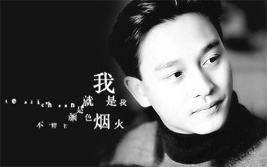 我吉他六线谱_张国荣_C调手指指法简单版弹唱伴奏谱_图片谱