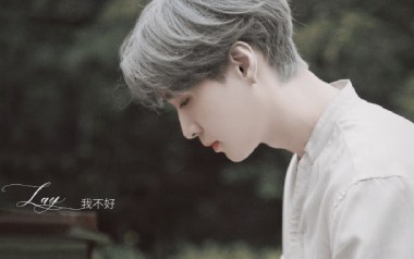 我不好吉他六线谱_张艺兴_C调扫弦节奏版弹唱伴奏谱_六线图片谱