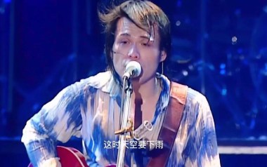 我不是天使吉他六线谱_伍佰_C调按弦原版编配弹唱伴奏谱_图片谱
