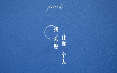 我不愿让你一个人吉他六线谱_五月天_G调按弦_六线图片谱