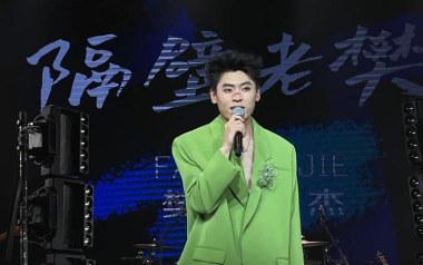 我的姑娘她在远方吉他六线谱_隔壁老樊_A调吉他六线谱_吉他弹唱伴奏教程